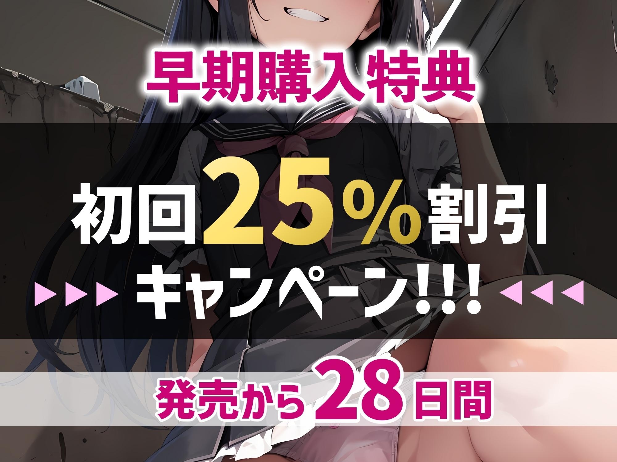 オレっ娘メスガキはマゾオスのちんぽオナ見が大好きらしい ～思春期の興味津々ドスケベ交尾～ 【KU100】