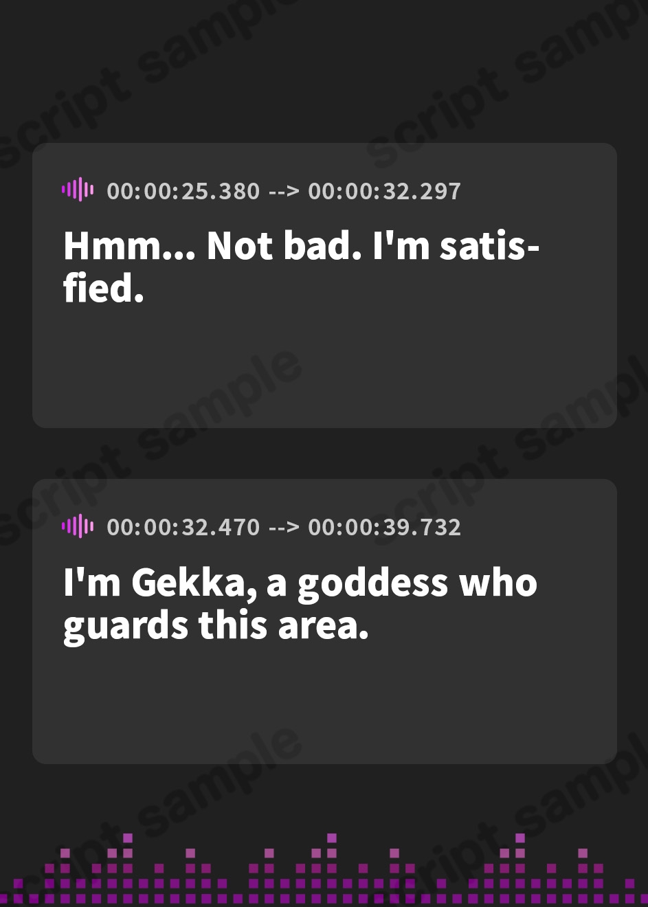 【英語版】村の掟で生贄として土地神に差し出され、性的に食べられました