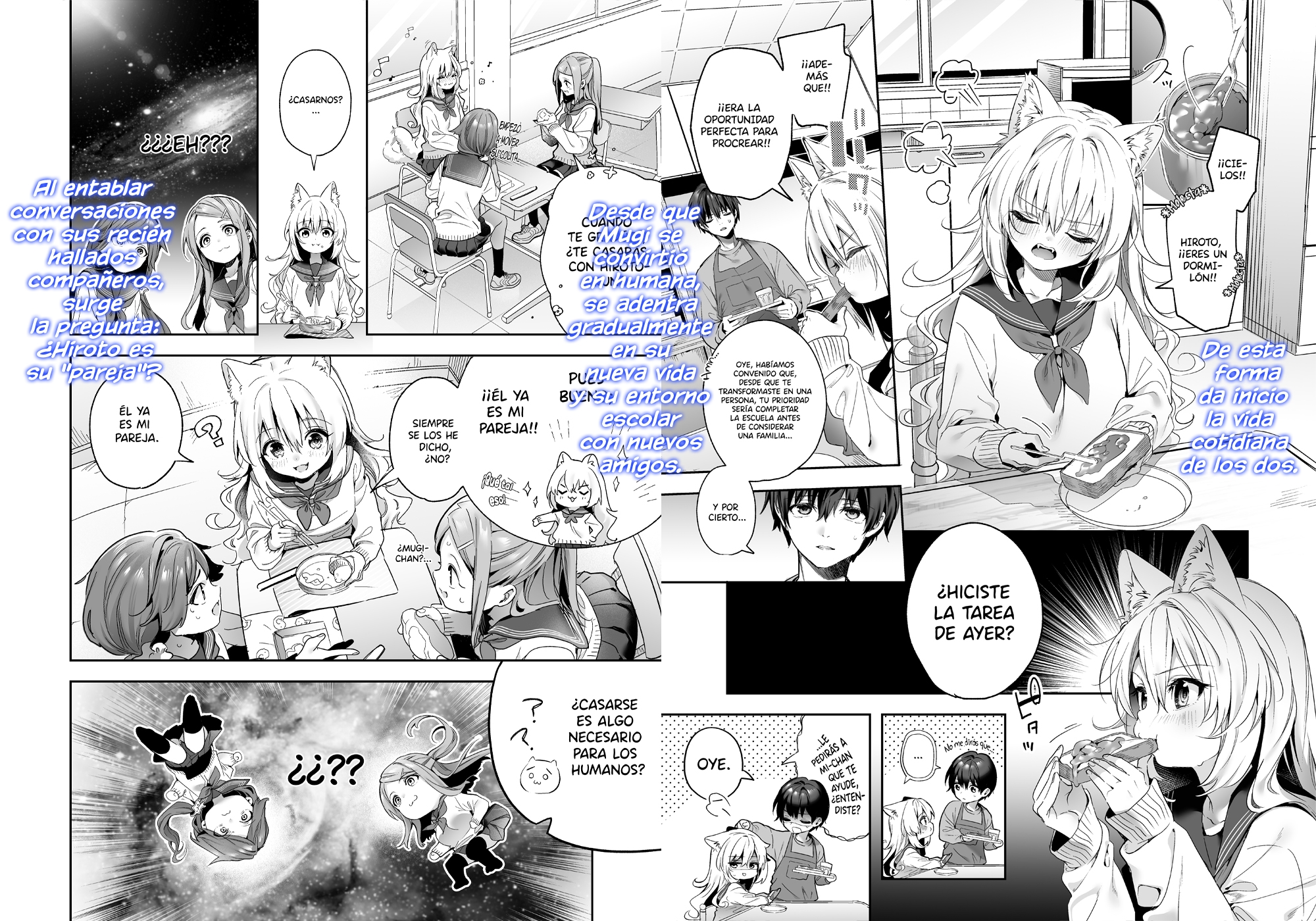 La Retribución de Mugi - Edición Escolar -