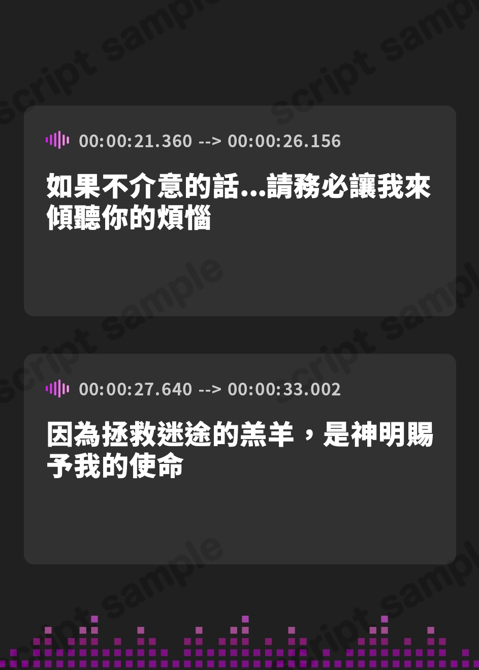 【繁体中文版】【KU100】あまあま女神官の耳舐め逆レイプ ～誰も聞いたことのない超ウィスパーオホ声～