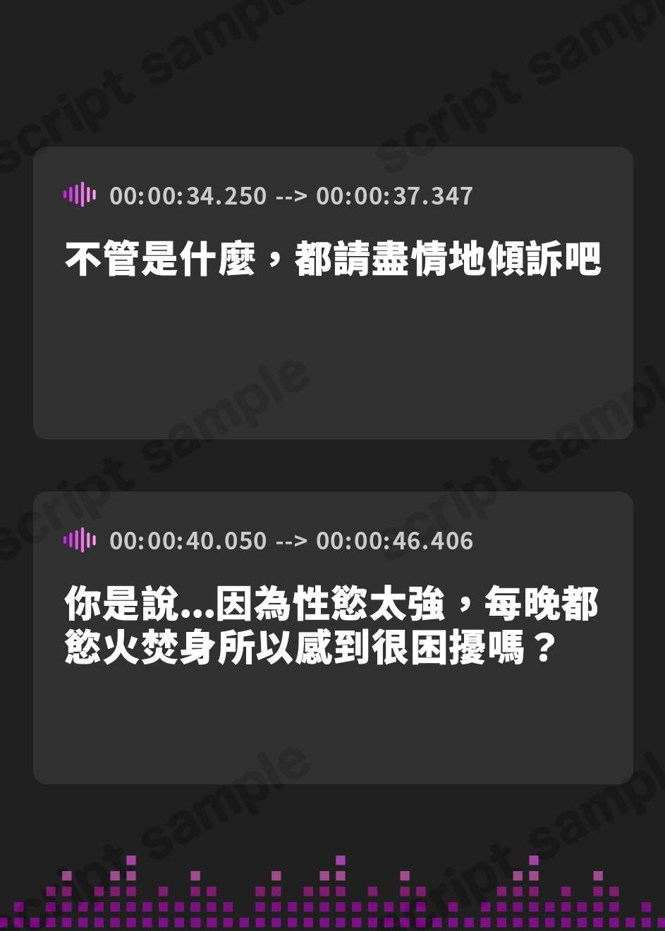 【繁体中文版】【KU100】あまあま女神官の耳舐め逆レイプ ～誰も聞いたことのない超ウィスパーオホ声～