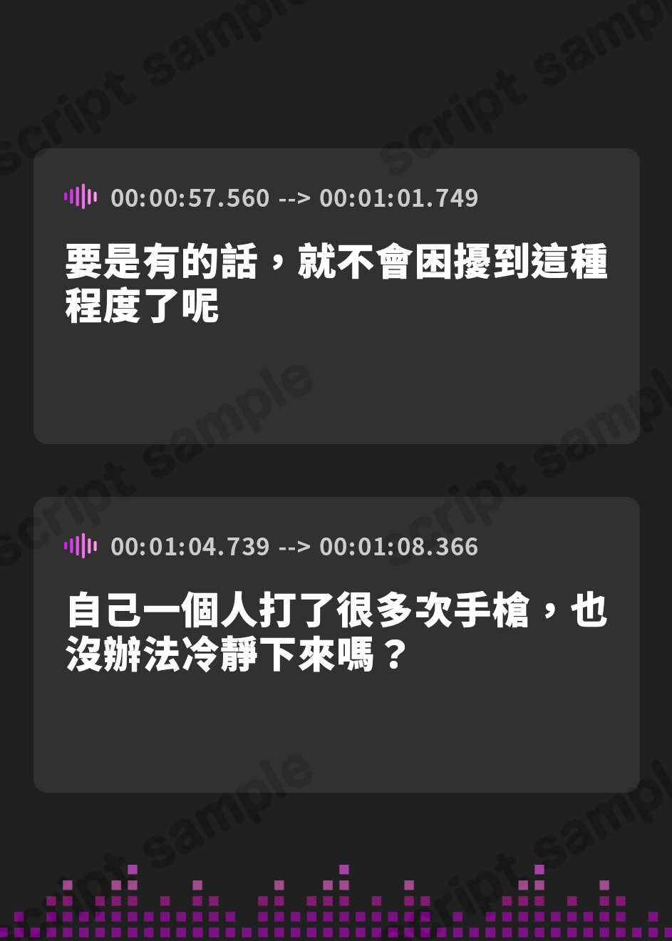【繁体中文版】【KU100】あまあま女神官の耳舐め逆レイプ ～誰も聞いたことのない超ウィスパーオホ声～