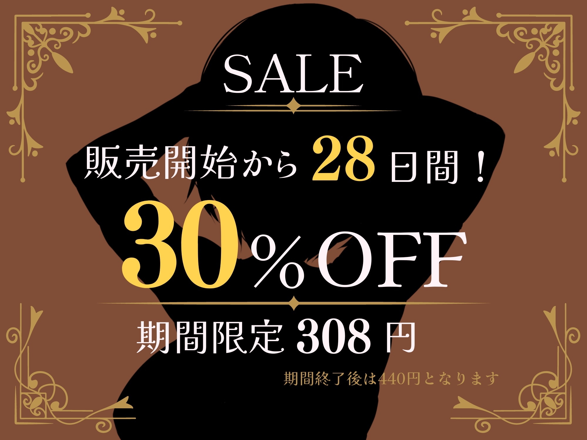 【期間限定308円】献身的な後輩ちゃんはあなたの疲れた心と体を癒したい ～後輩マネージャーとヒミツのマッサージ～【KU100】【ストレッチ】