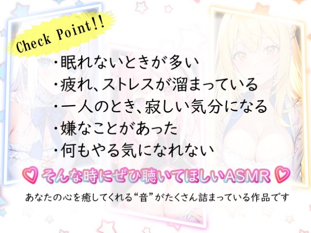 【睡眠導入】超感覚ヘッドスパと三方向からのオノマトペ式ASMR 2023/10/25 version