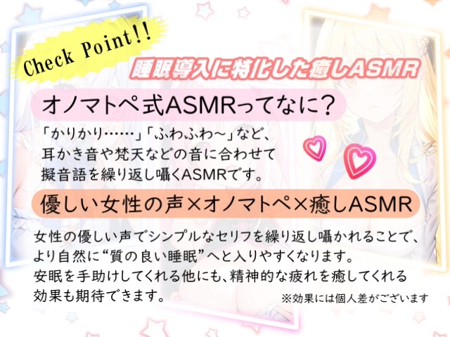 【睡眠導入】超感覚ヘッドスパと三方向からのオノマトペ式ASMR 2023/10/25 version