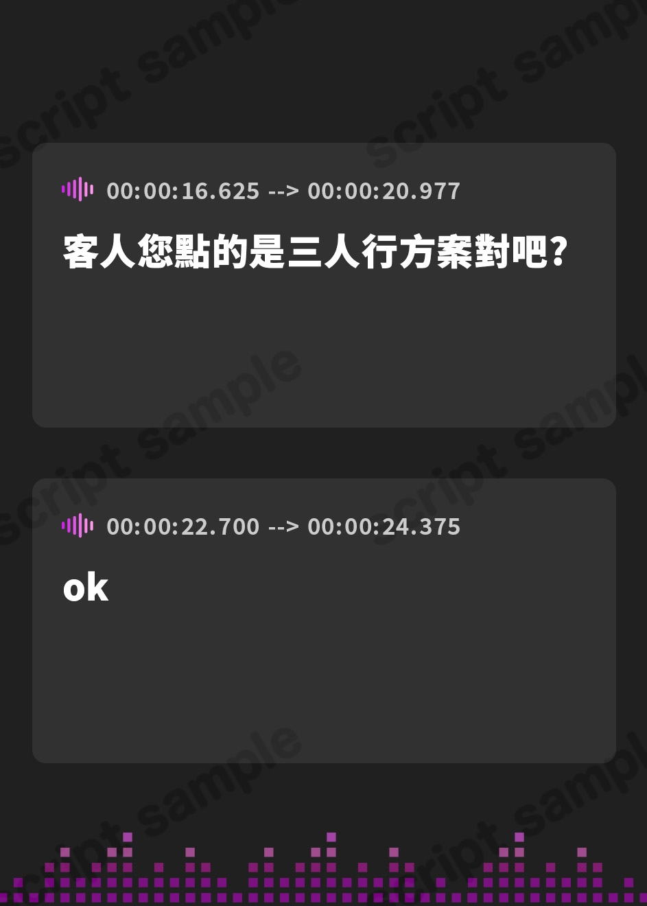 【繁体中文版】即ハメ風俗 みつどもえ～隠れドスケベが働く魅惑の店にて〜