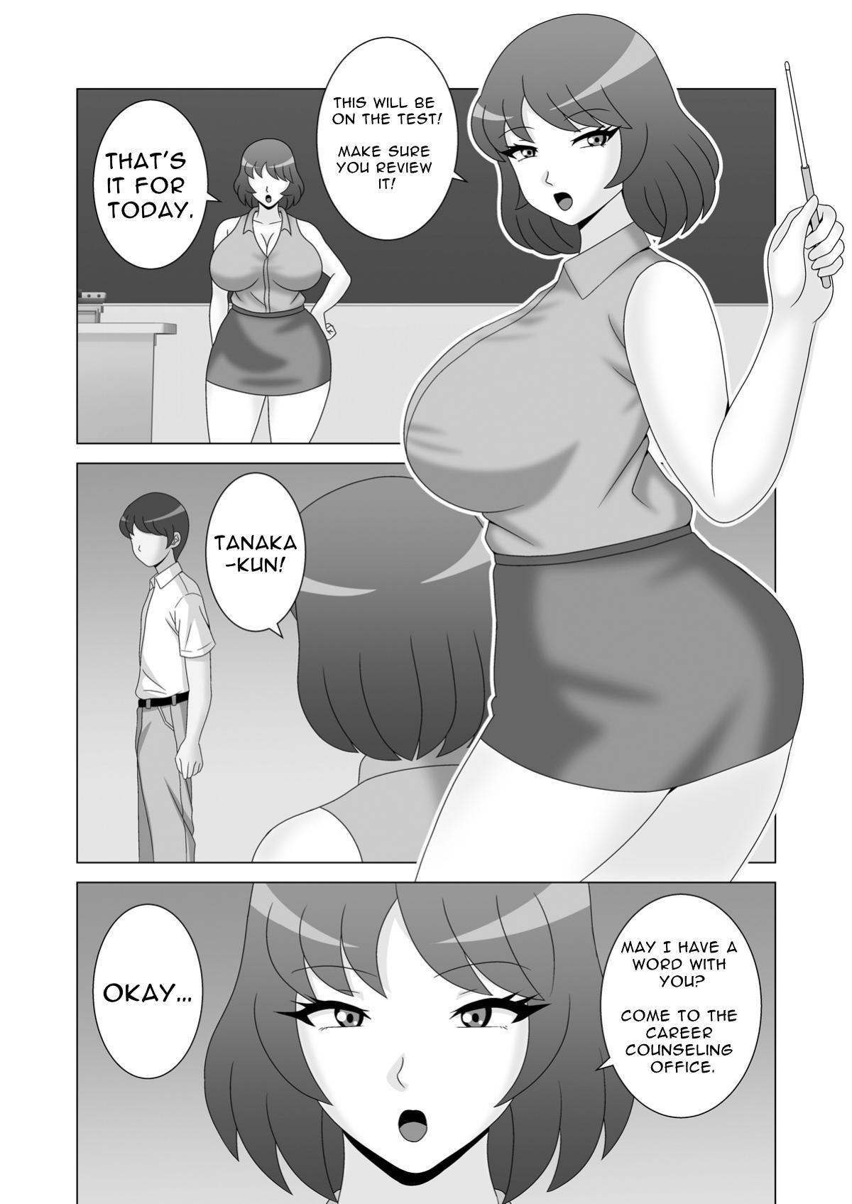 【英語版】女教師の誘惑白書