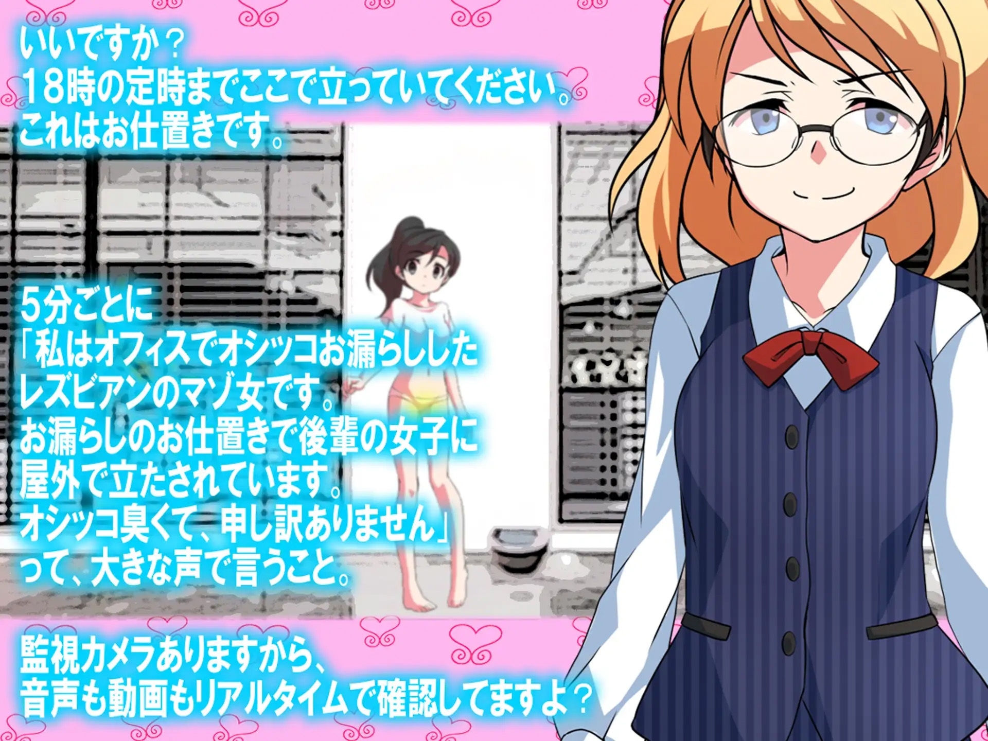 お漏らし2個セット