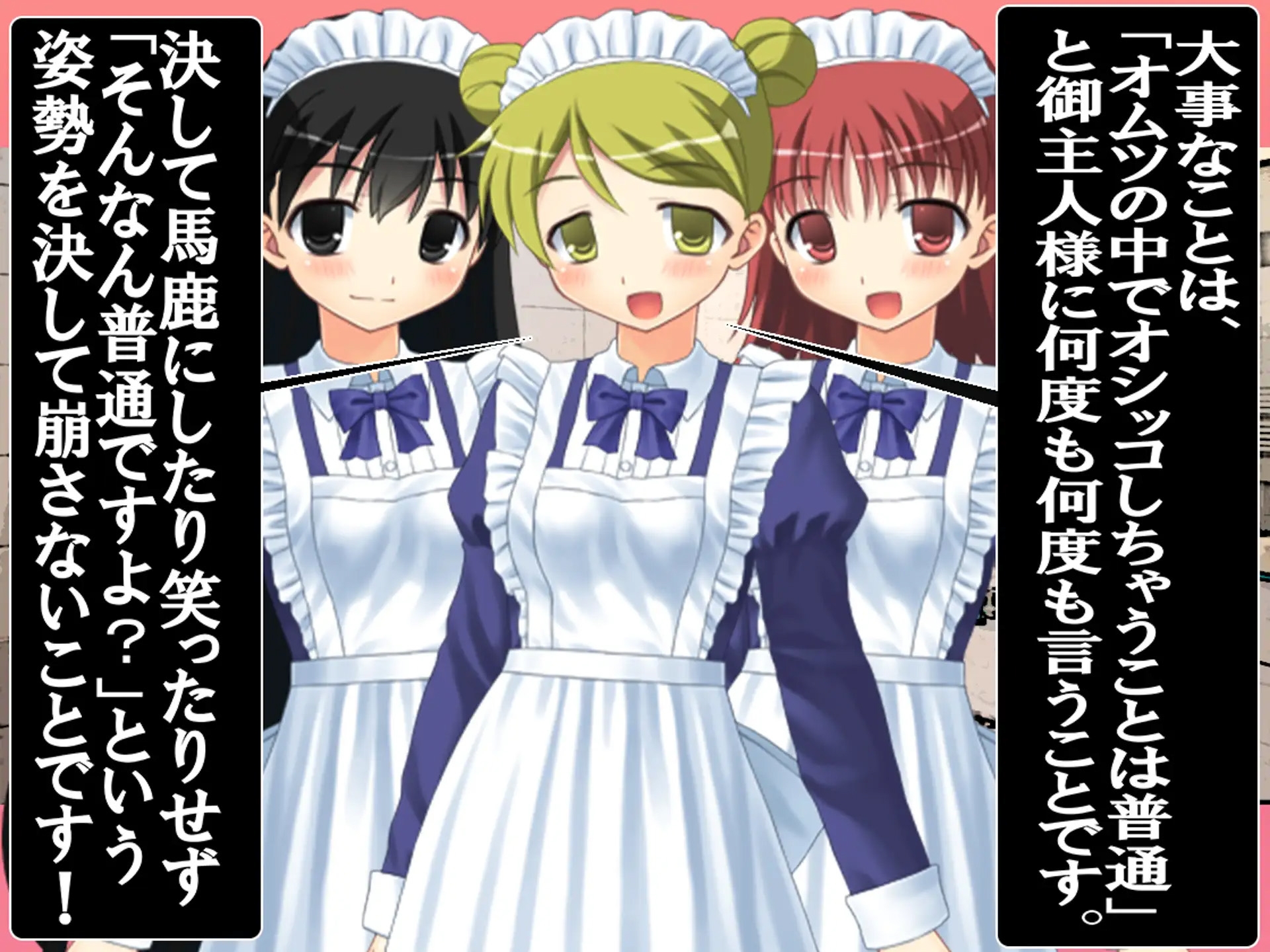 お漏らし2個セット