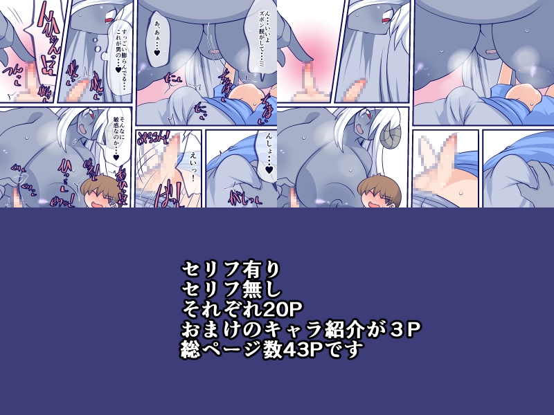 お前の願い叶えてヤろう