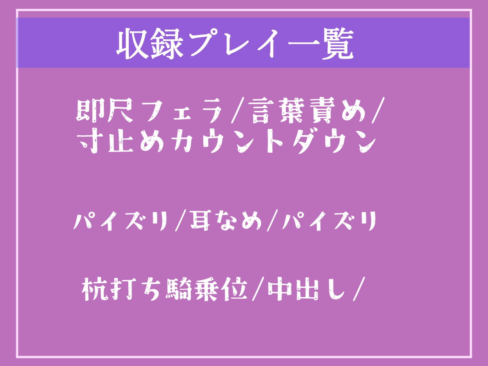 【期間限定198円】ご主人さまのおち●ぽさん..おはようございまーす♪ドスケベクールメイドの見下し射精管理で連続射精&寸止めカウントダウン【プレミアムフォーリー】