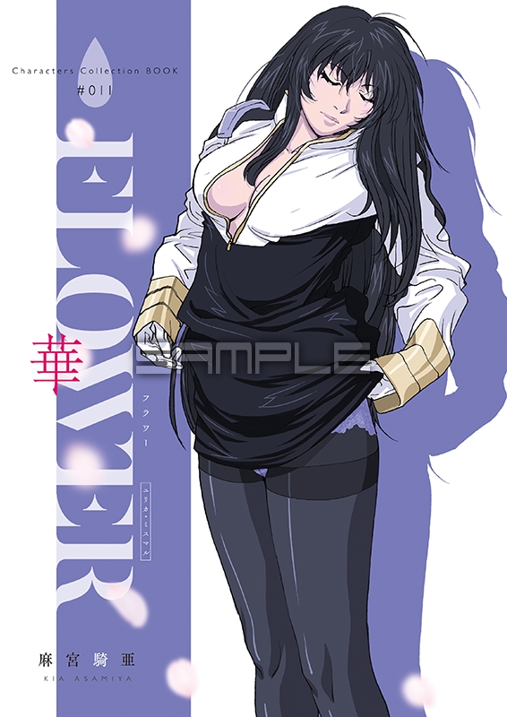 麻宮キャラブック011 ユリカ・ミスマル「-Flower-」