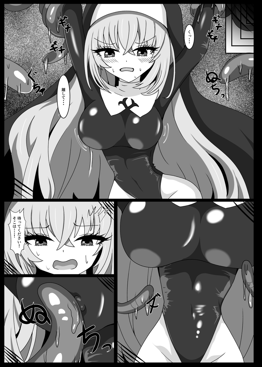 ヒプノシスシミュレーションinサクラコ