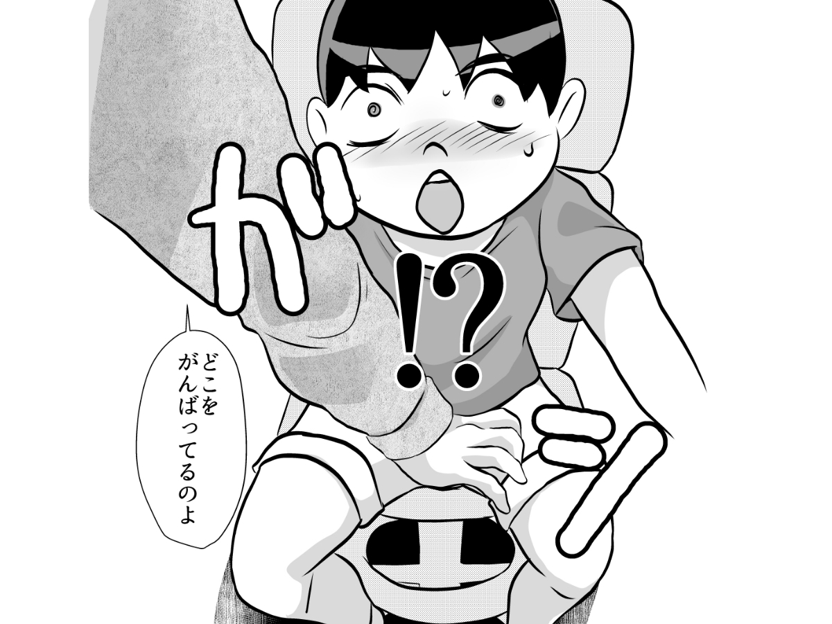 家庭教師大奮闘