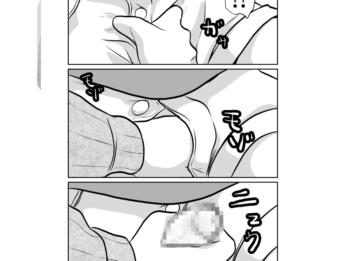 家庭教師大奮闘