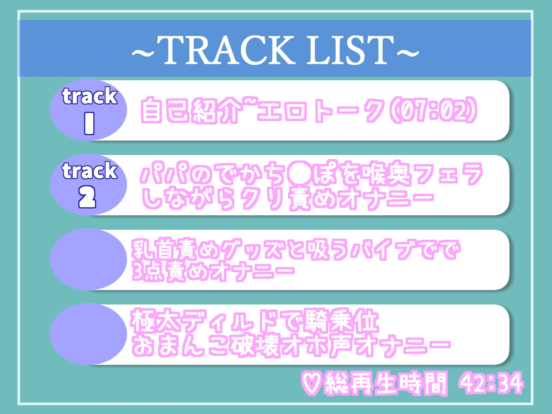 【期間限定198円✨】オホ声✨ お父さん...だめぇぇ...イグイグぅ~真正ファザコンロリ娘の実父との近親相姦妄想フェラ&騎乗位おもらし大洪水オナニー
