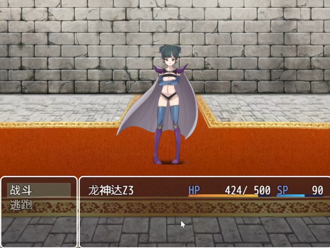 【AI翻译补丁】邪恶女干部 任务2 ～英雄败北～