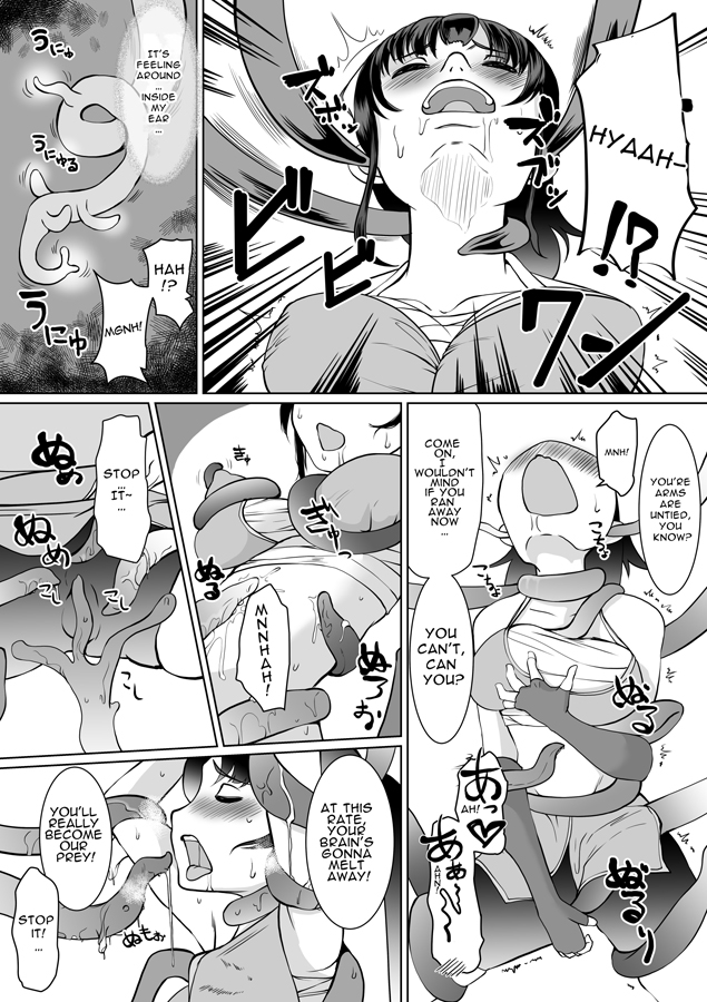 【英語版】淫術催眠・くのいち触手狂イ