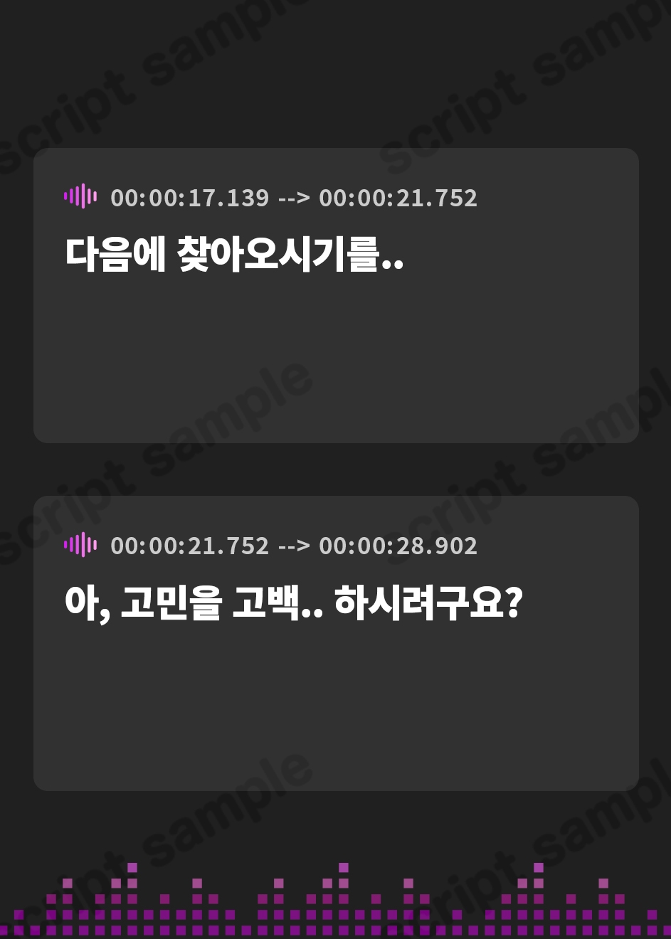 【韓国語版】【癒やし×囁き×どすけべ】エロエロシスターの背徳懺悔室 ~聖女がちんぽに堕ちるまで~