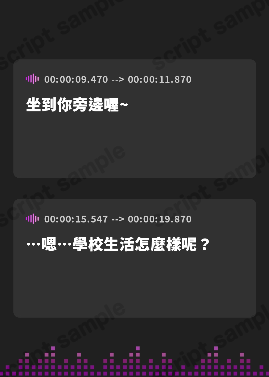 【繁体中文版】【10日間限定特典】【オホ声】ドスケベ性交学園おまんこマッチング低音クール潮吹きJKクソ雑魚おまんこいつでもどこでもおまんこし放題チン媚びドスケベ孕ませ学園性活