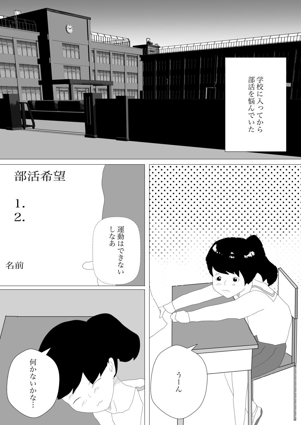 野郎ども、物理だ!