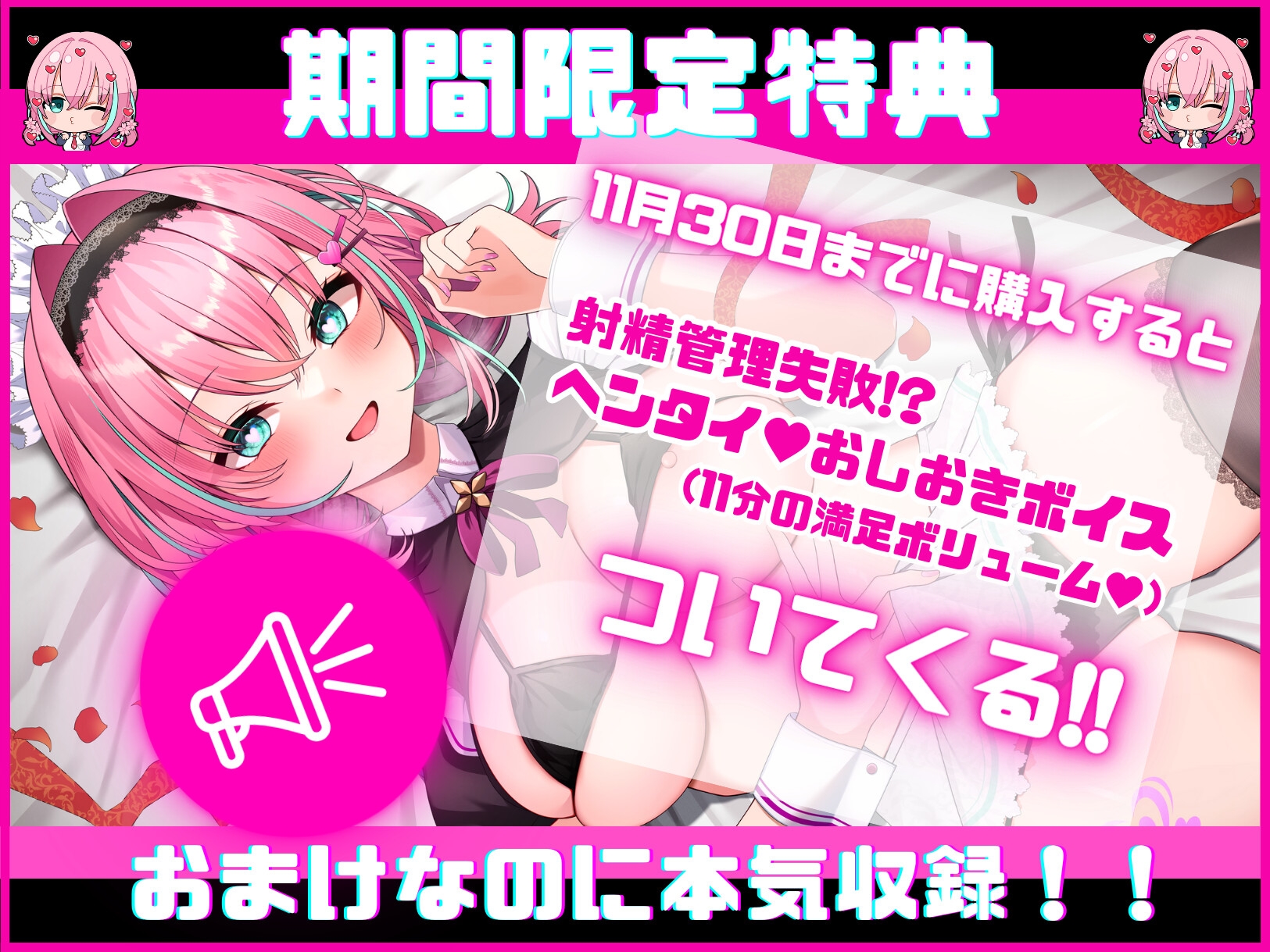 【第2弾✨新人VTuberのオナニー実演】酔った女の子ってすごくえっち!泥酔アヘイキ!ドスケベナイトフィーバー✨連続おもらし&ローターとろとろ野外オナニー✨