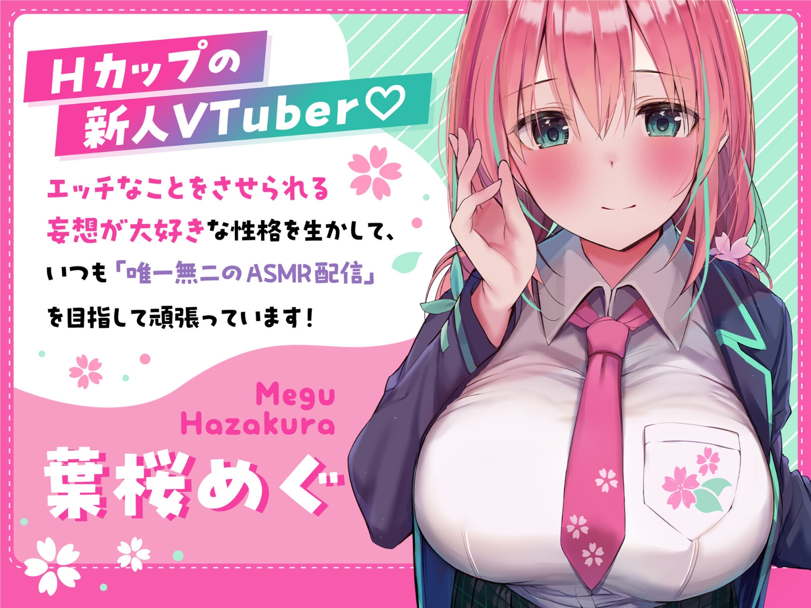 【第2弾✨新人VTuberのオナニー実演】酔った女の子ってすごくえっち!泥酔アヘイキ!ドスケベナイトフィーバー✨連続おもらし&ローターとろとろ野外オナニー✨