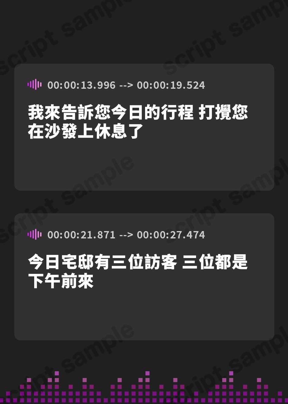【繁体中文版】【低音ダウナーオホ声】 若様のお願いは絶対叶えてくれるドスケベ女執事