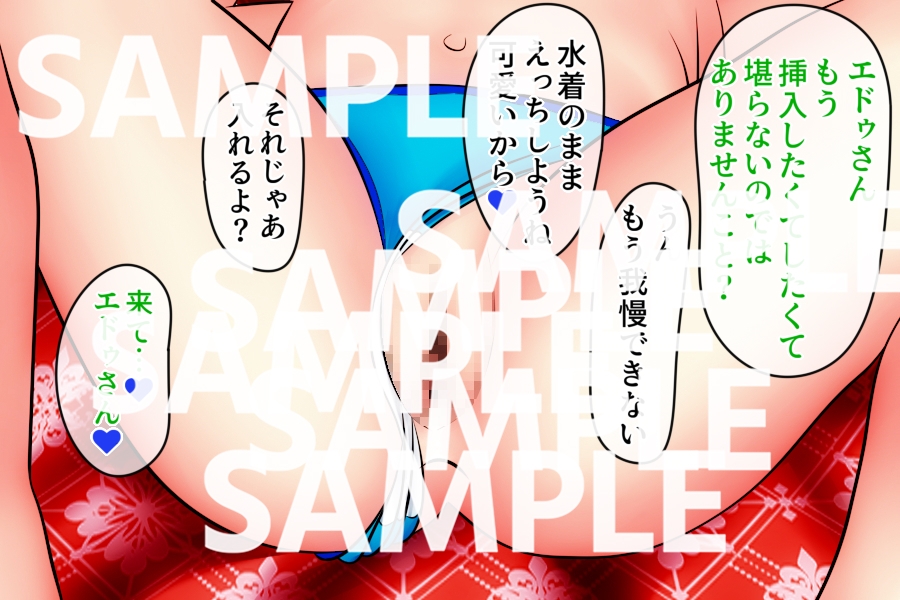 ろりむま 14 Les Éternelles ―全員集合―(前編)