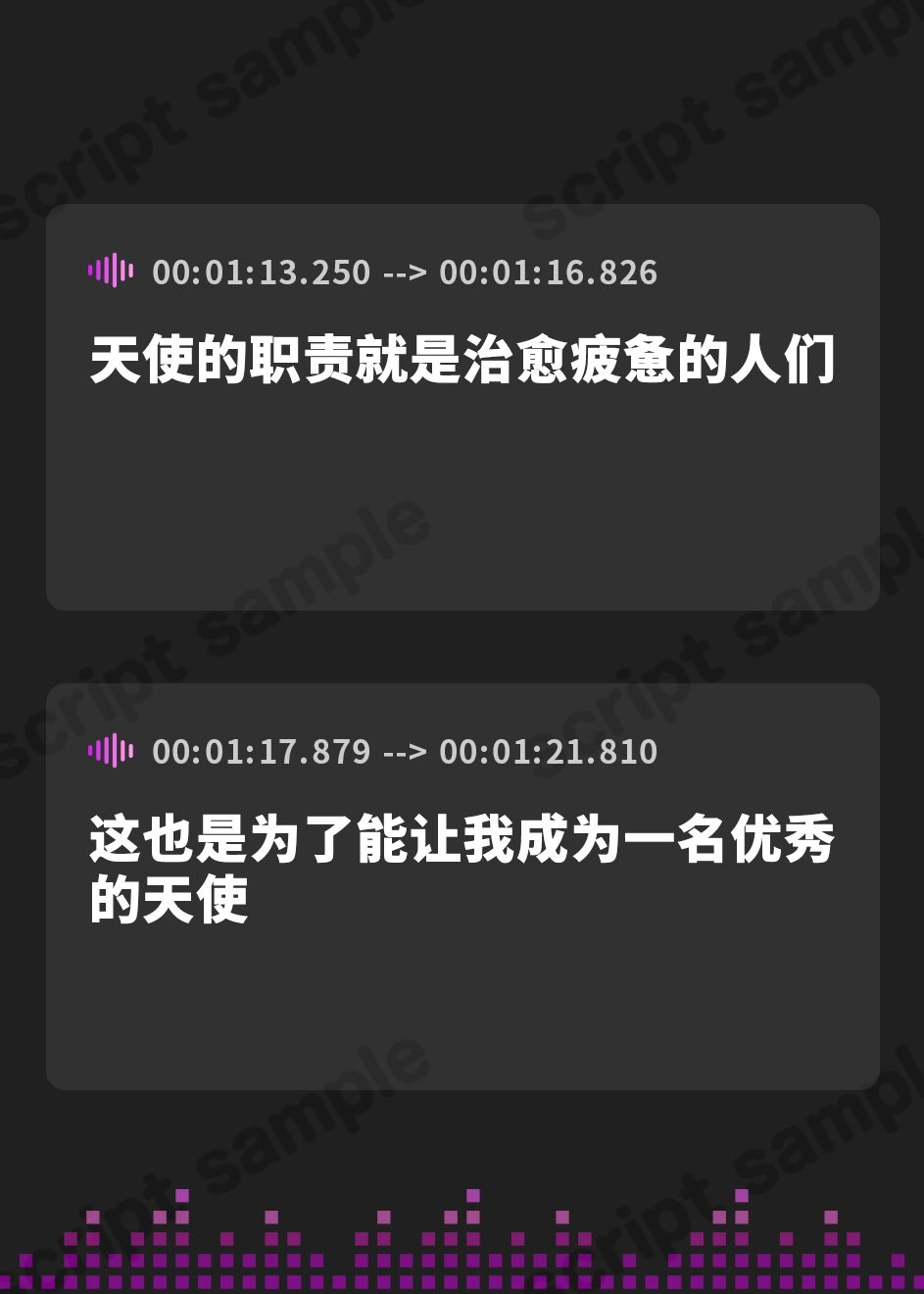 【簡体中文版】【11月2日まで過去作30%オフクーポンつき】見習い天使は囁きたいっ! ～双子の姉妹天使によるひそひそ囁き癒やしのご奉仕♪→密着囁きえっちでオナホ天使に大出世♪～