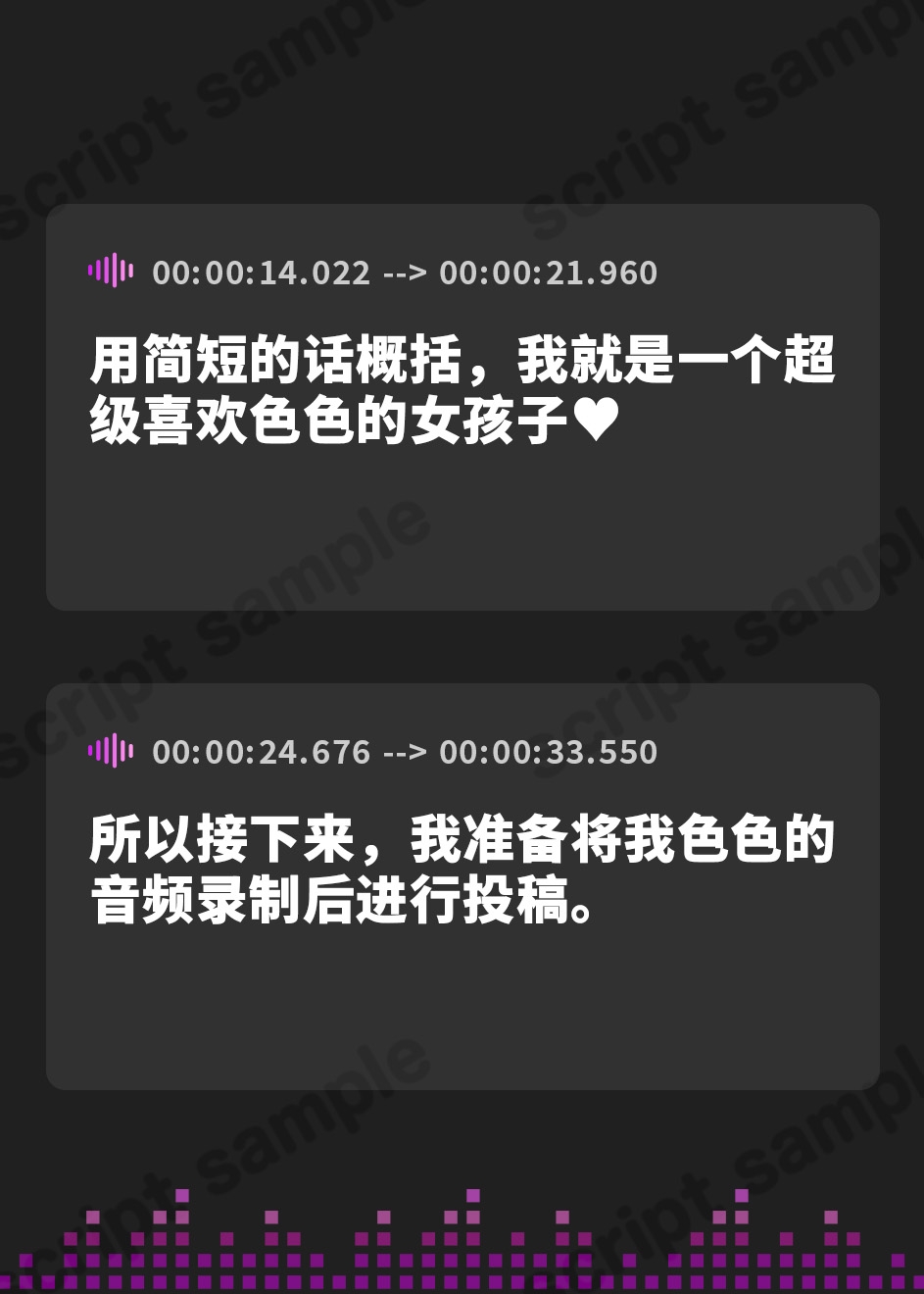 【簡体中文版】裏垢女子のオホ声オナニー&ハメ撮り音声投稿【オホ声】