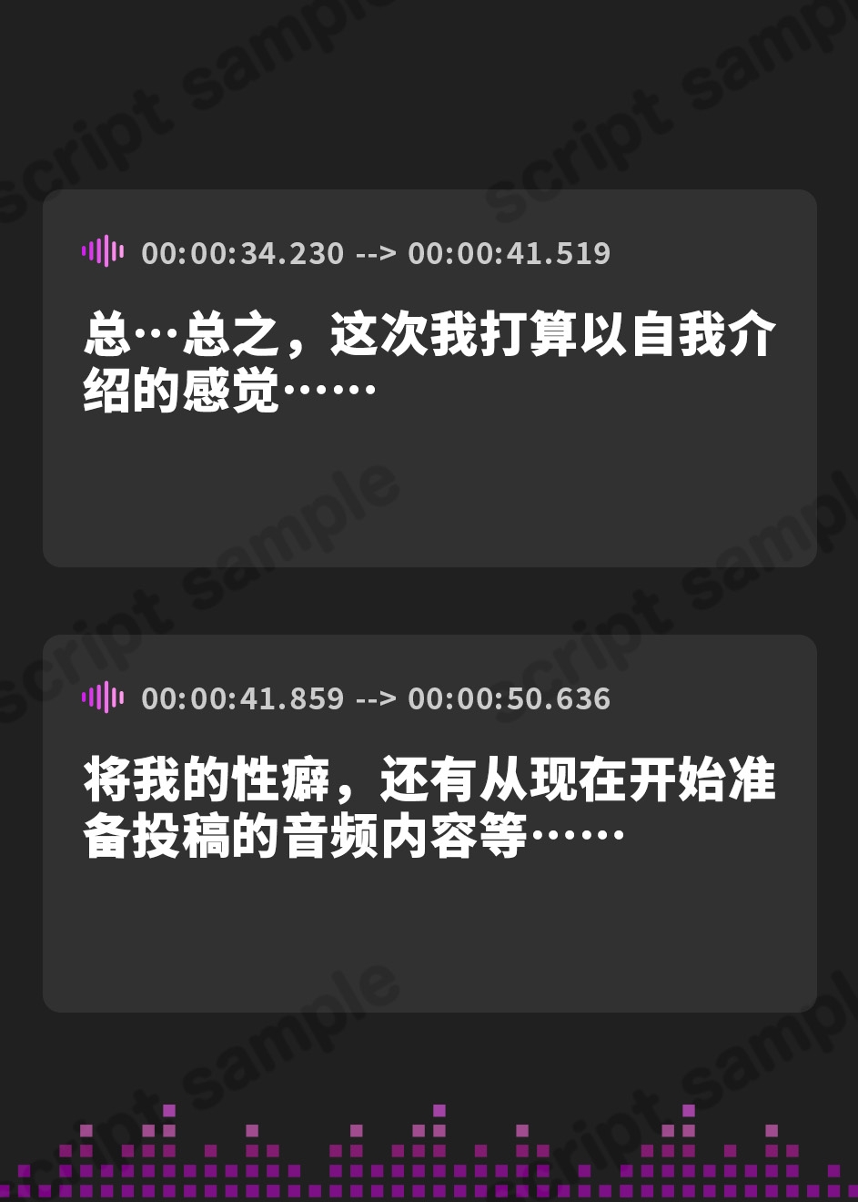 【簡体中文版】裏垢女子のオホ声オナニー&ハメ撮り音声投稿【オホ声】