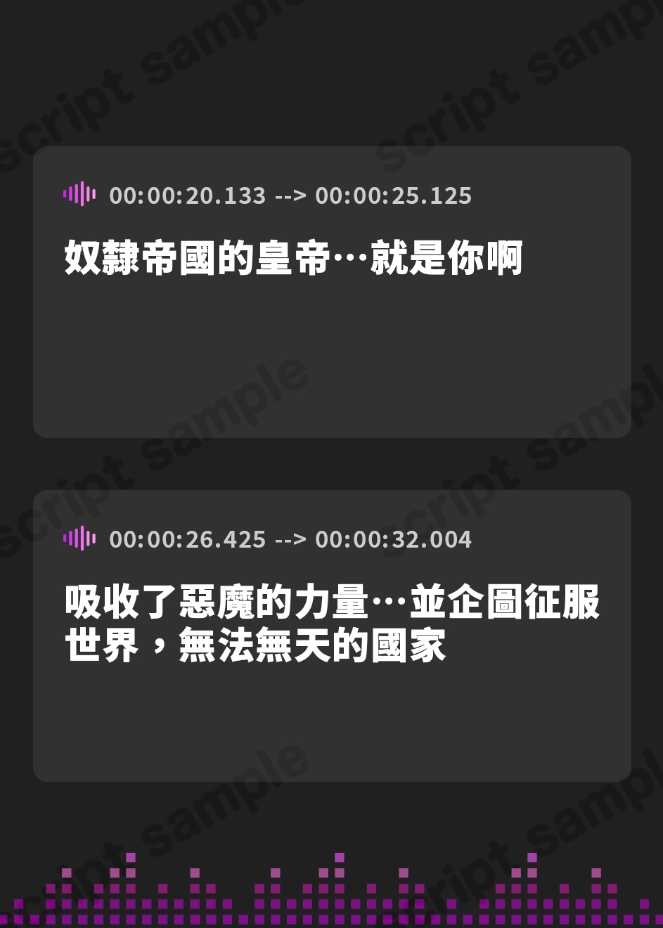 【繁体中文版】エルフの女王、メス豚堕ち