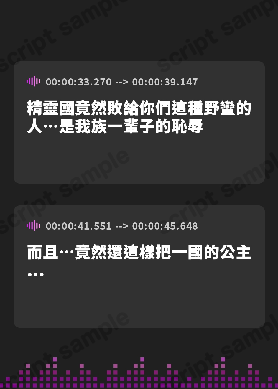 【繁体中文版】エルフの女王、メス豚堕ち