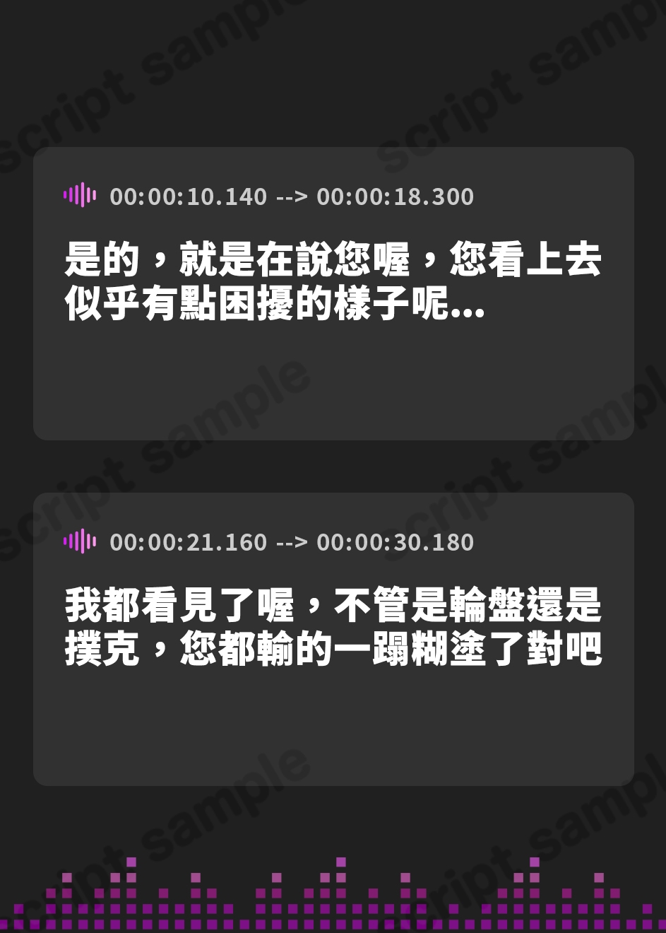 【繁体中文版】濃厚どすけべセックスで連続射精を強制してくる爆乳発情バニーガール