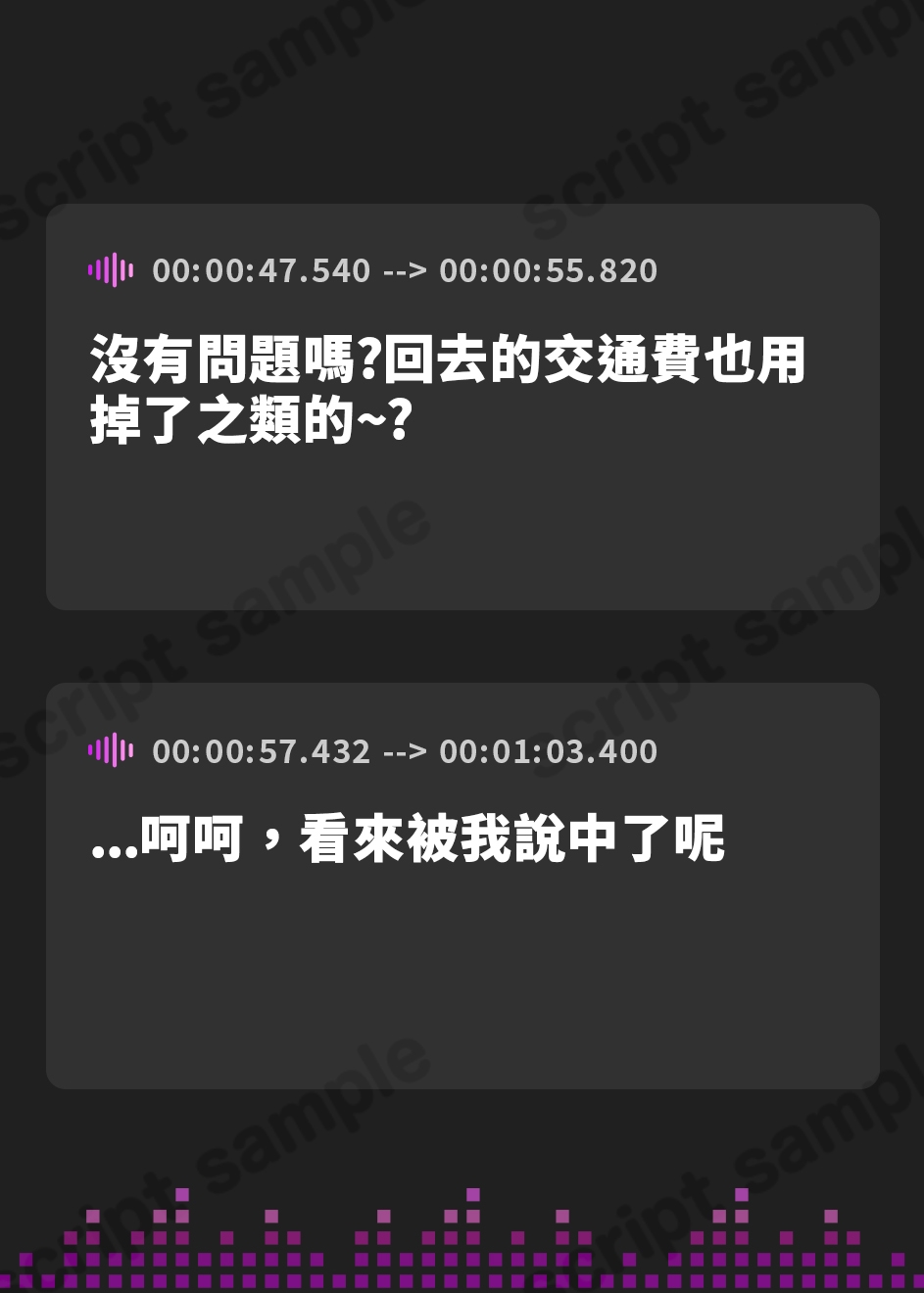 【繁体中文版】濃厚どすけべセックスで連続射精を強制してくる爆乳発情バニーガール