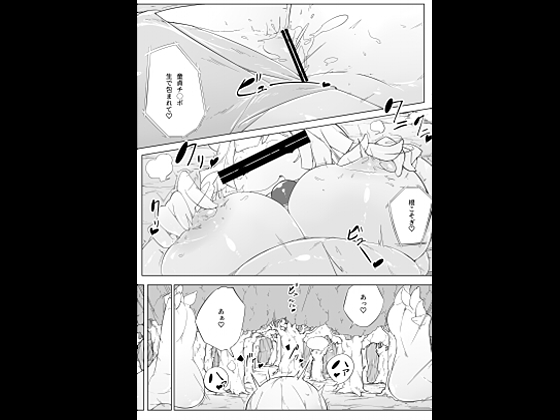 人間化ドロップ