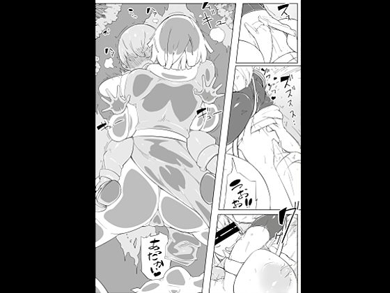 人間化ドロップ