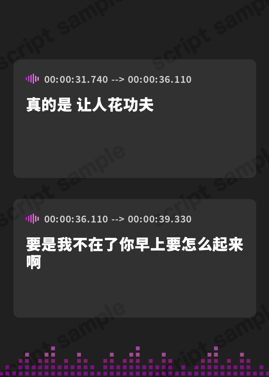 【簡体中文版】インキュバス帝国のNTR政策～ツンデレ妻編～