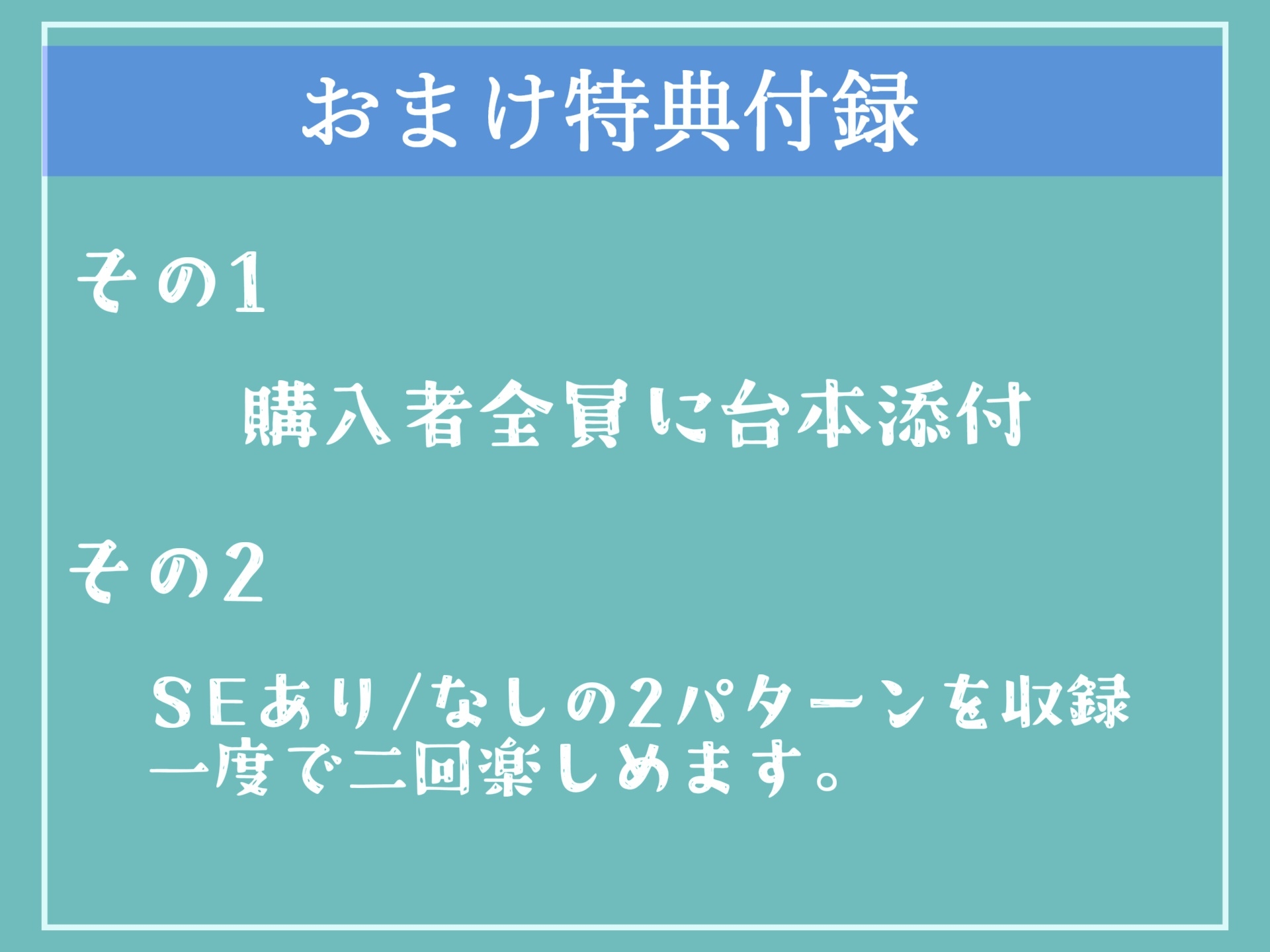 【期間限定198円】彼女を寝取られた僕に優しく足コキ&慰め中出しえっちで包み込んでくれる爆乳美脚お姉さんとの寝取られSEX【プレミアムフォーリー】