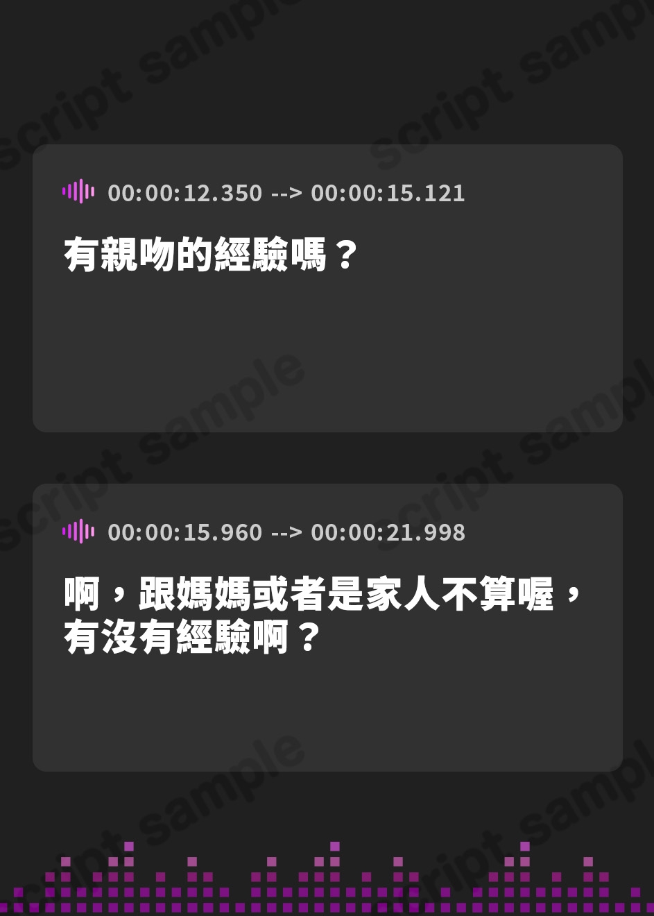 【繁体中文版】【豪華20大購入特典】恋愛サポーター・青春べろちゅー委員会♪～脳まで溶けちゃうハーレムべろちゅー! 最強キステクで口内恋愛♪