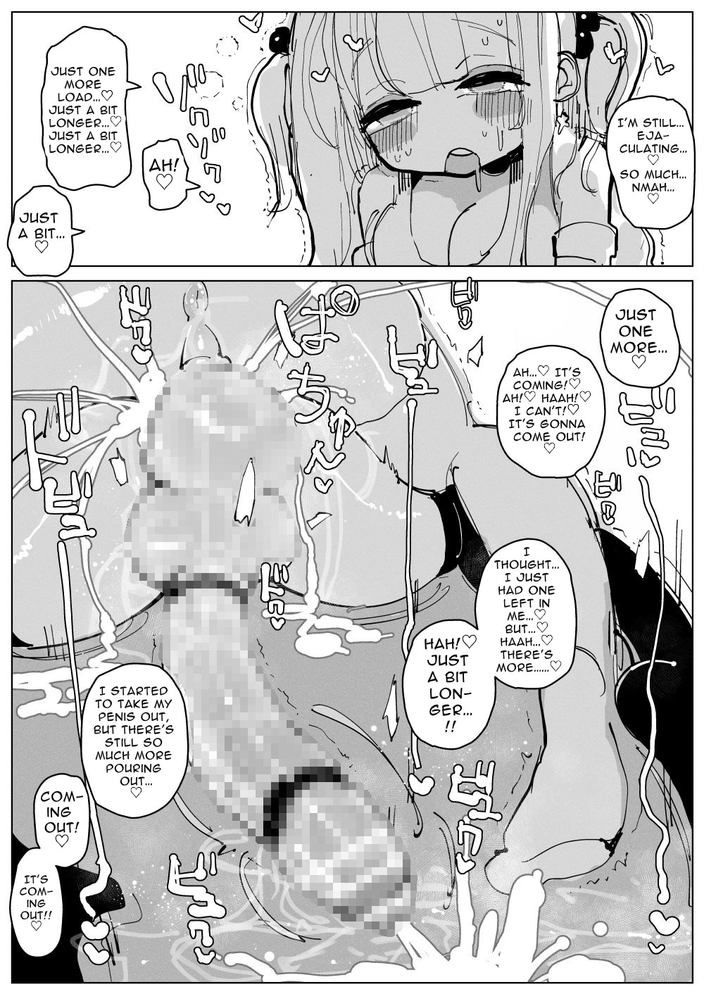 【英語版】おちんぽ・ミルク・シスターズ 〜特濃大量! 射精しまくりイキまくり! 巨乳巨根姉妹の日常〜