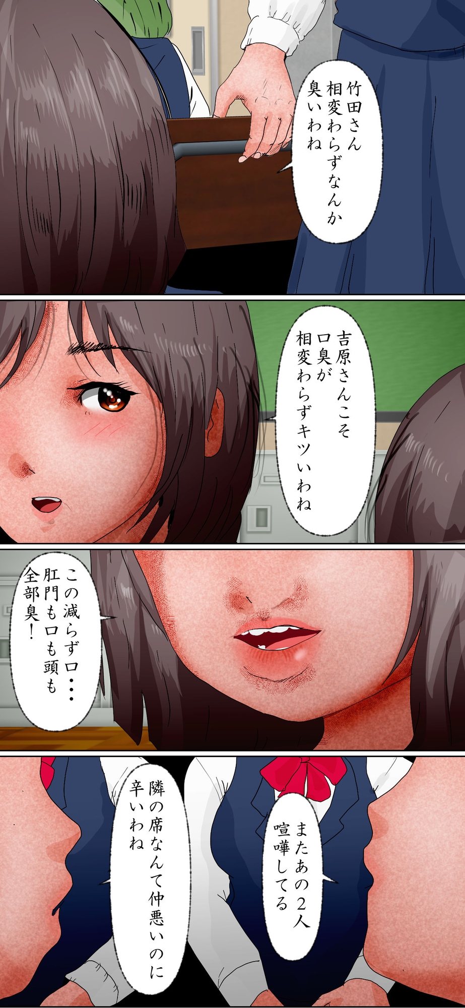 「授業中に受精しちゃった!」 唯と早苗、教室で子作り