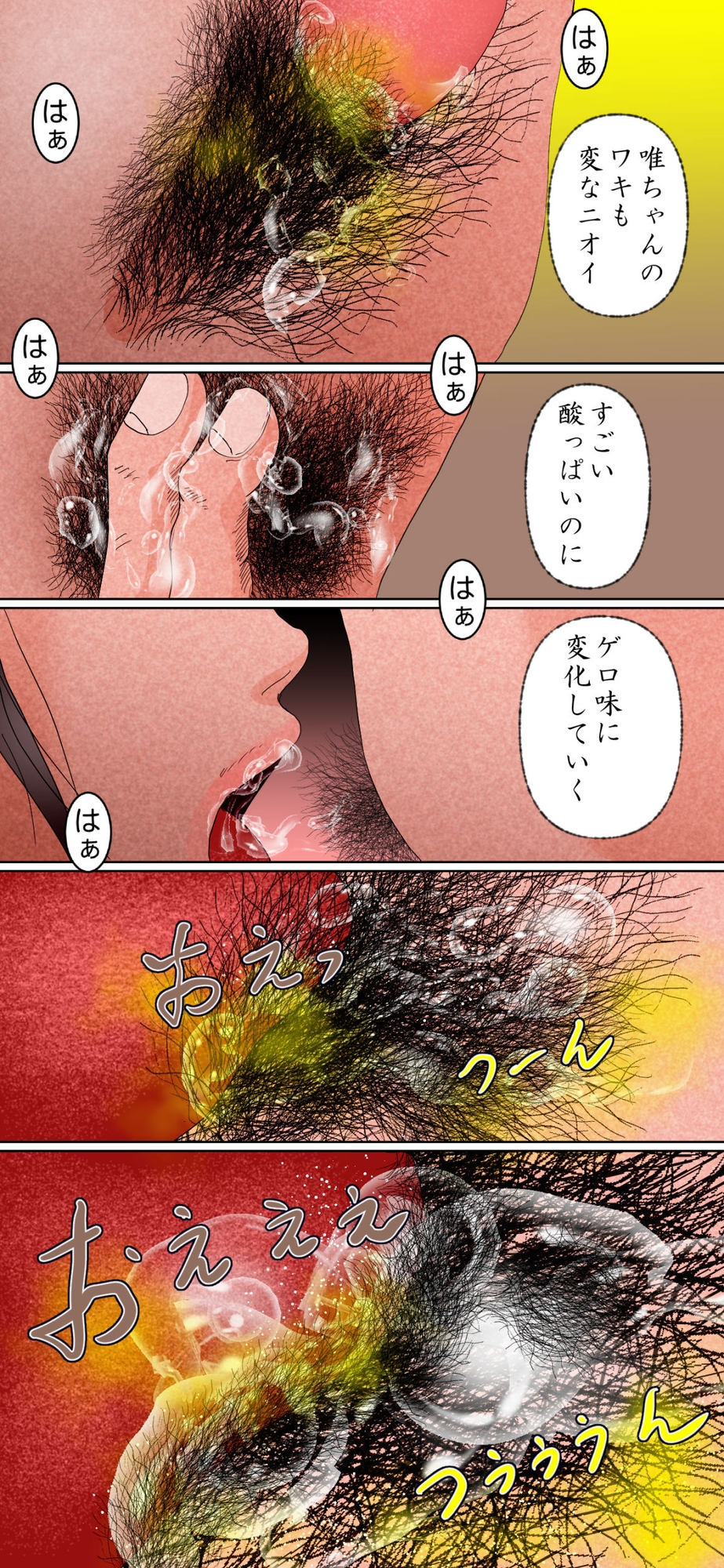 「授業中に受精しちゃった!」 唯と早苗、教室で子作り