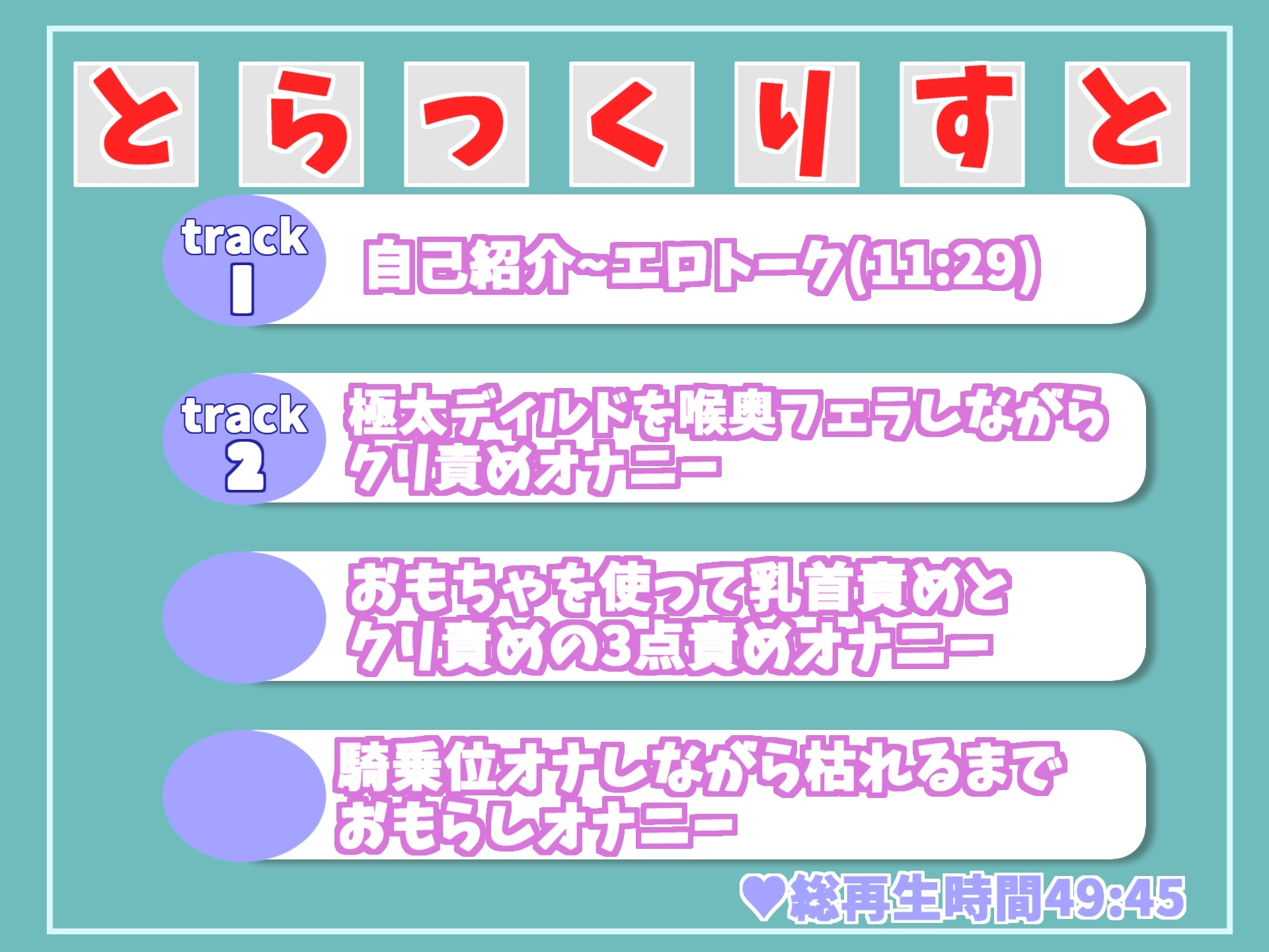 【期間限定198円✨】オホ声野外deオナニー✨ 一般OLちゃんが会社帰りに公園の草ムラで人にバレないように、全裸で開脚くぱぁしながら全力おもらしオナニー