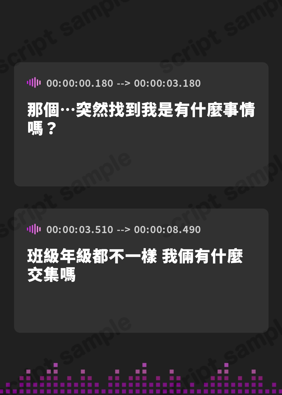 【繁体中文版】【110円】裏で有名な後輩に死ぬほどチンポを嗅いでもらった件【チン嗅ぎ特化】