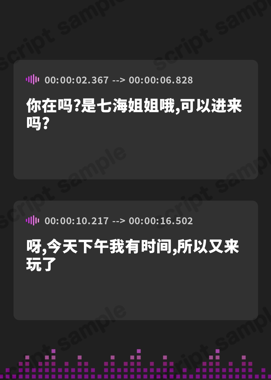 【簡体中文版】【ぬくもり膝枕FX搭載】気付けば叔母にASMRられる人生 ～0歳児篇/小学生篇/中学生篇～