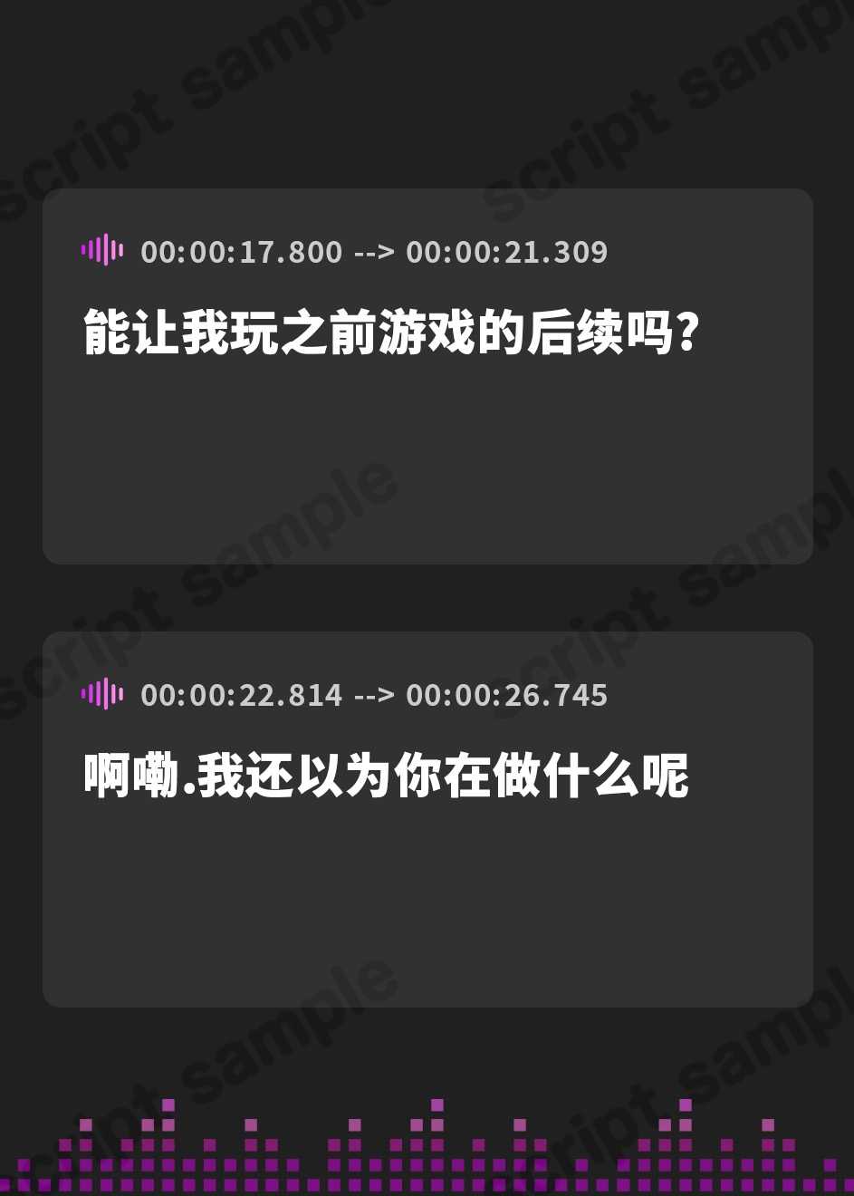 【簡体中文版】【ぬくもり膝枕FX搭載】気付けば叔母にASMRられる人生 ～0歳児篇/小学生篇/中学生篇～