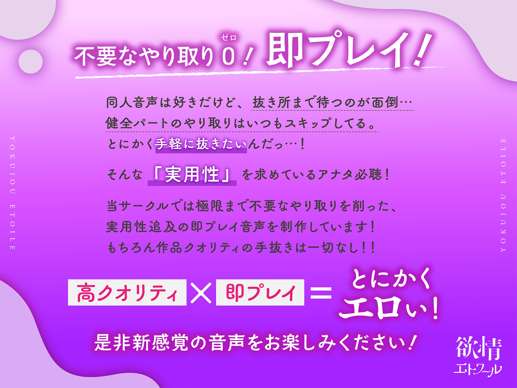 【期間限定110円!】爆乳魔王ママの甘やかしバブバブ保育園～元勇者でも絶対に逆らえない、エロエロおっぱい攻撃～【即プレイ×甘やかし快楽堕ち】