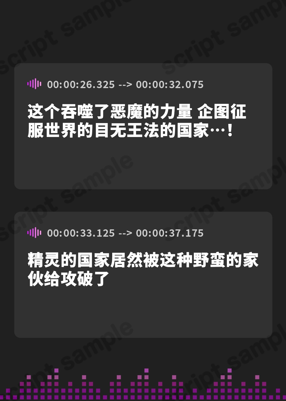 【簡体中文版】エルフの女王、メス豚堕ち